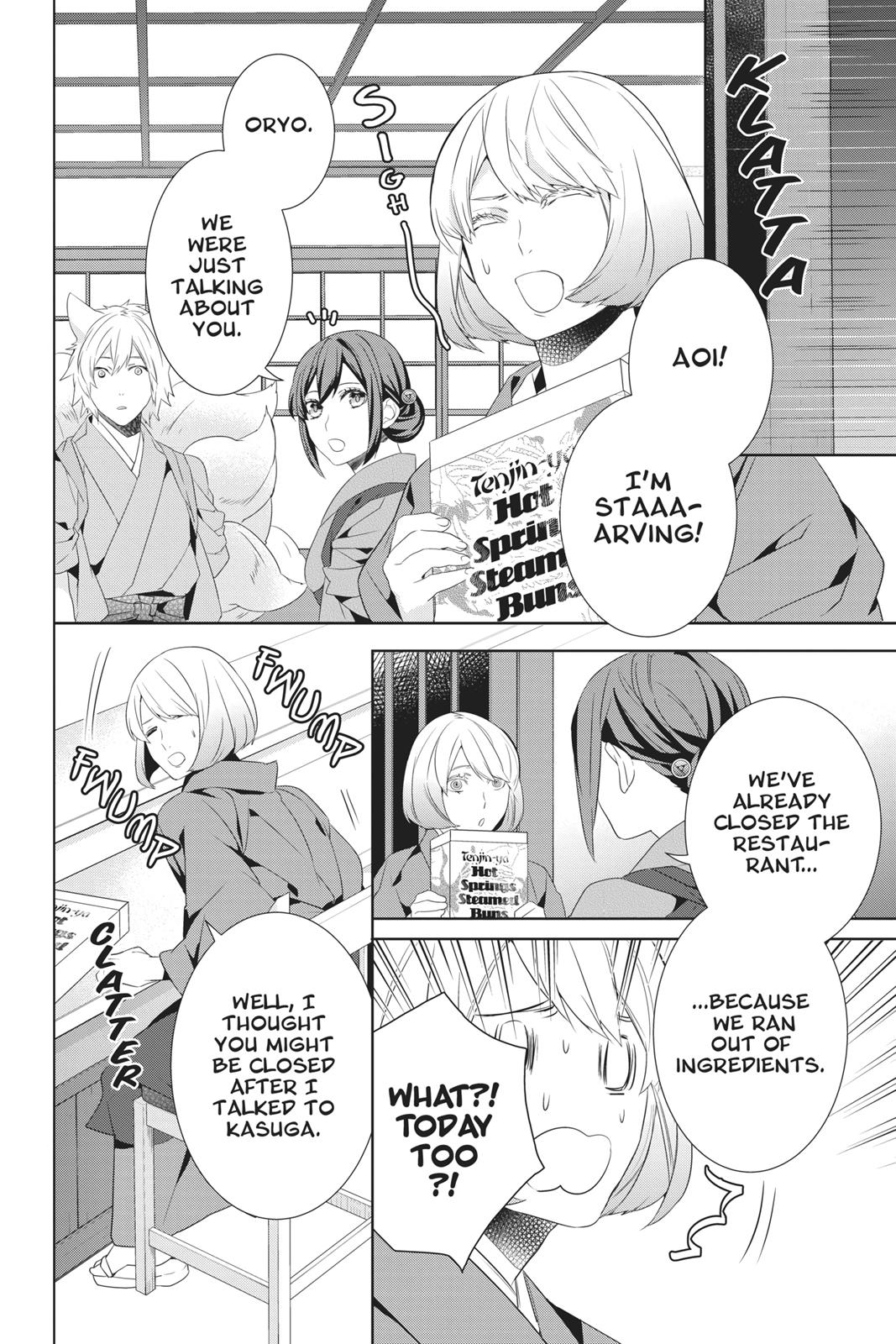 Kakuriyo no Yadomeshi: Ayakashi Oyado ni Yomeiri Shimasu. chapter 22 page 32