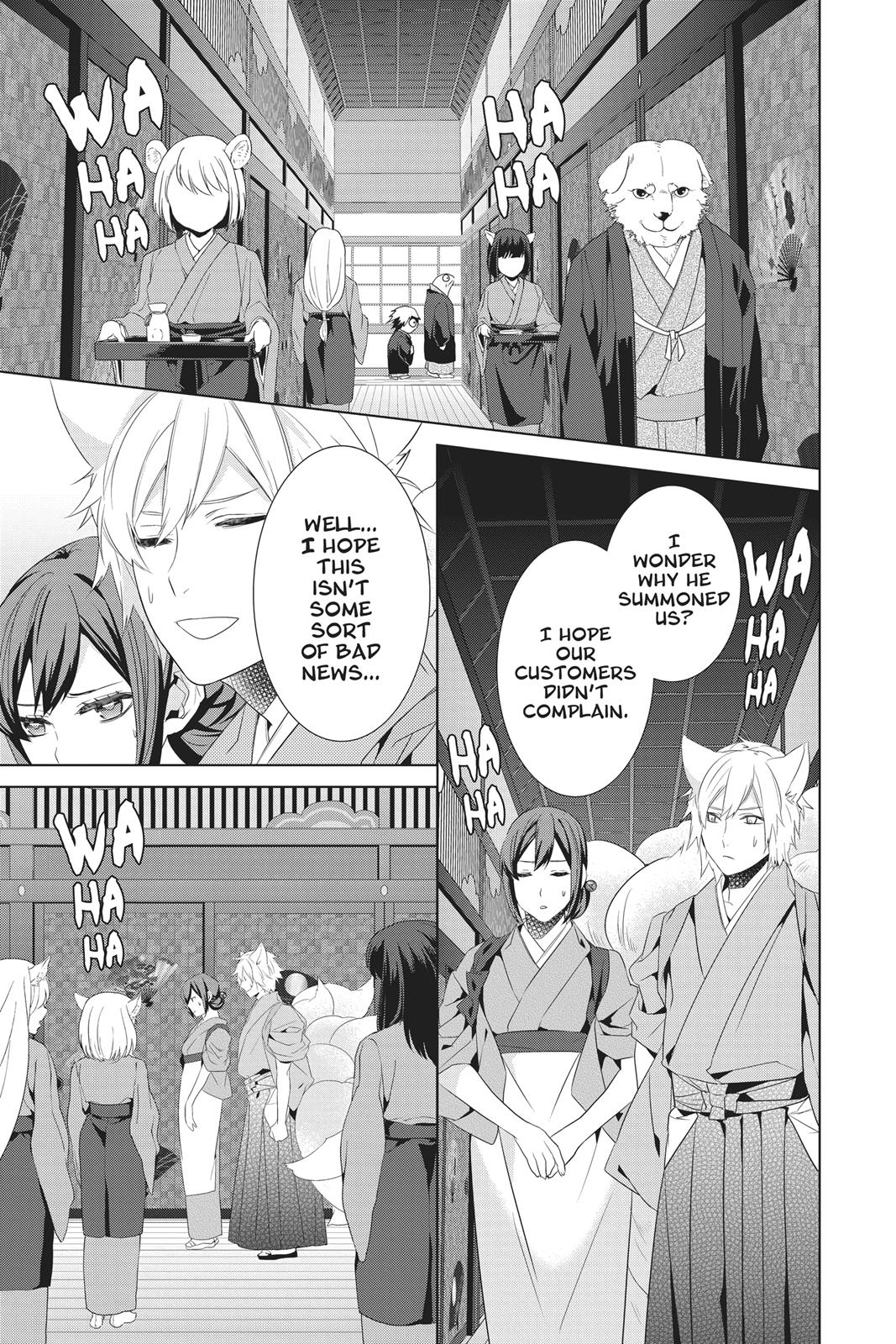 Kakuriyo no Yadomeshi: Ayakashi Oyado ni Yomeiri Shimasu. chapter 22 page 35