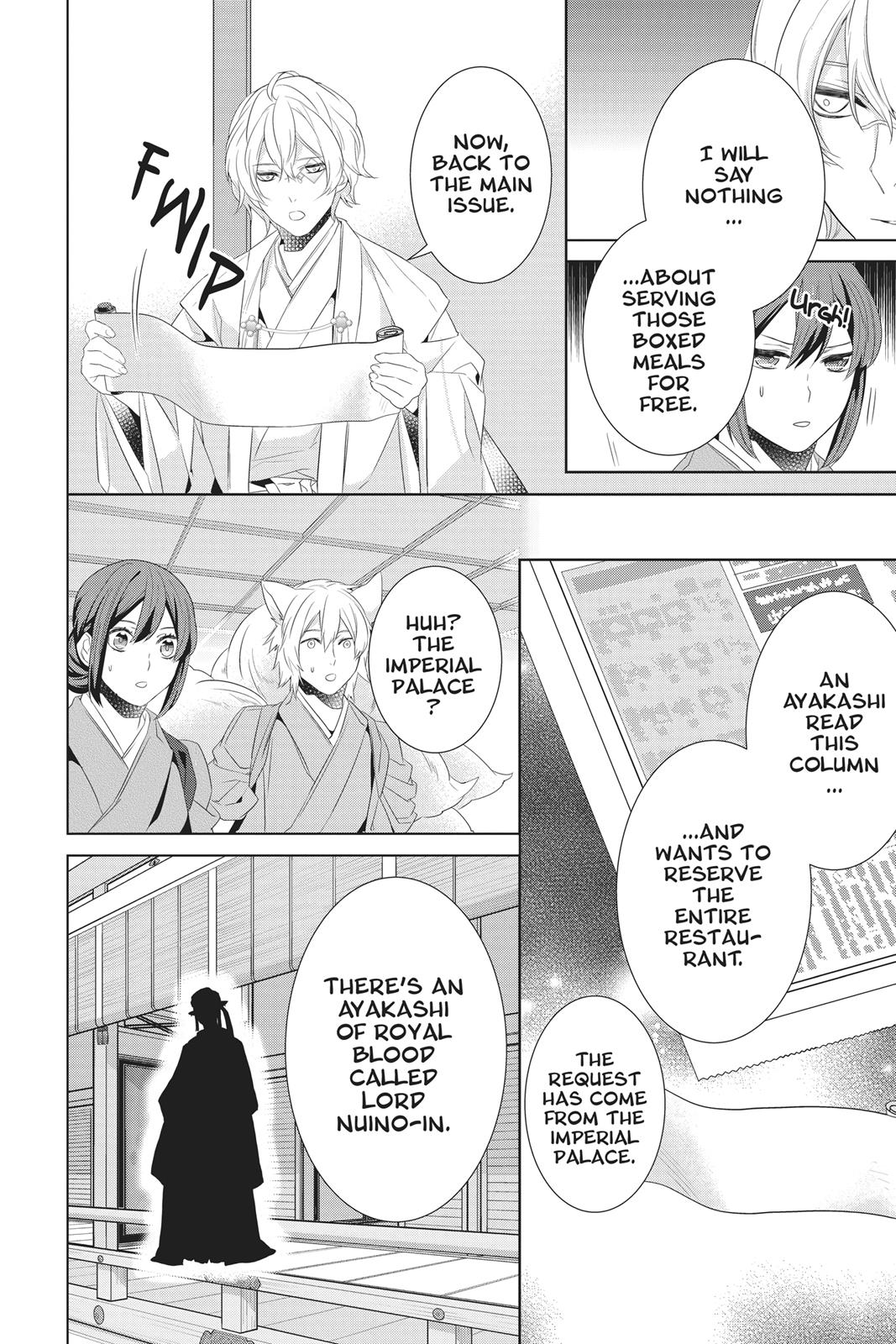 Kakuriyo no Yadomeshi: Ayakashi Oyado ni Yomeiri Shimasu. chapter 22 page 38