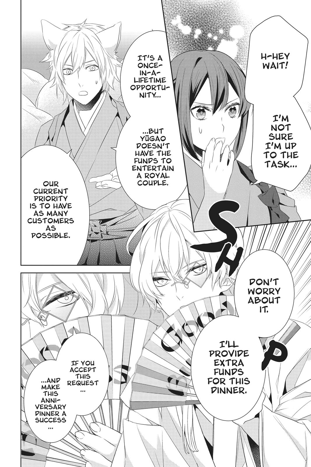 Kakuriyo no Yadomeshi: Ayakashi Oyado ni Yomeiri Shimasu. chapter 22 page 40