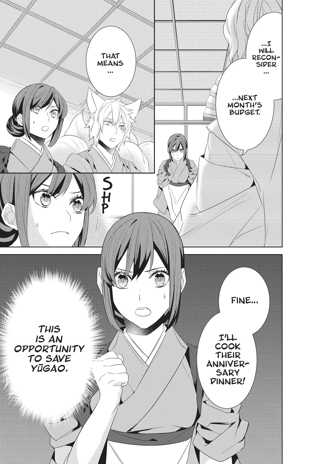 Kakuriyo no Yadomeshi: Ayakashi Oyado ni Yomeiri Shimasu. chapter 22 page 41