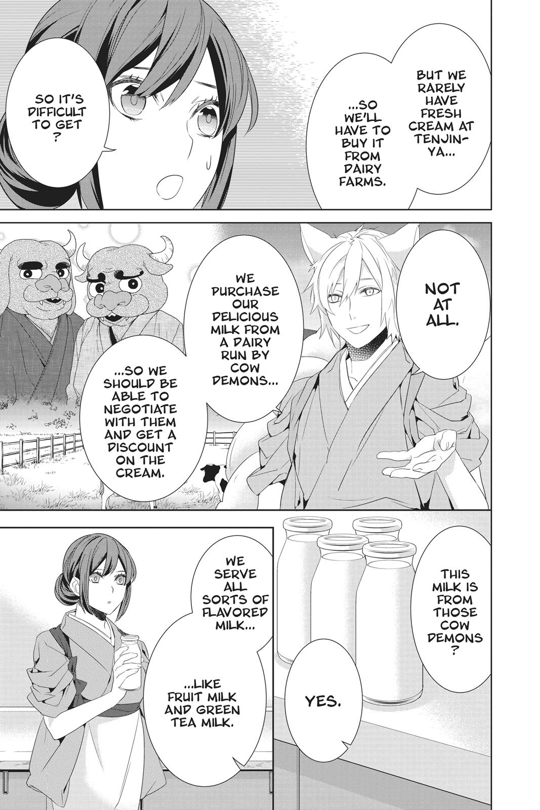 Kakuriyo no Yadomeshi: Ayakashi Oyado ni Yomeiri Shimasu. chapter 22 page 5