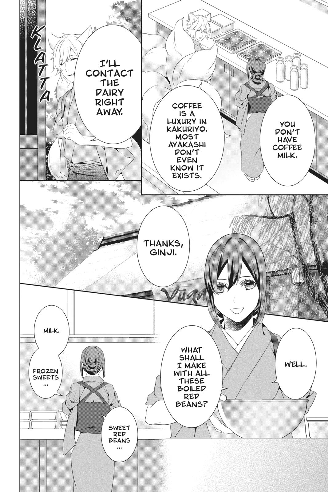 Kakuriyo no Yadomeshi: Ayakashi Oyado ni Yomeiri Shimasu. chapter 22 page 6