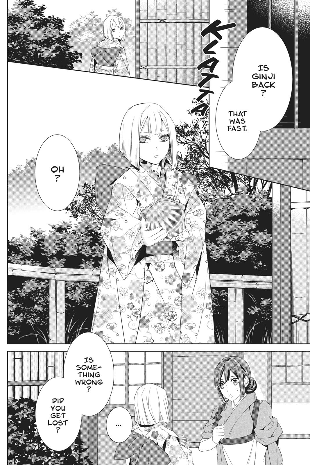 Kakuriyo no Yadomeshi: Ayakashi Oyado ni Yomeiri Shimasu. chapter 22 page 9