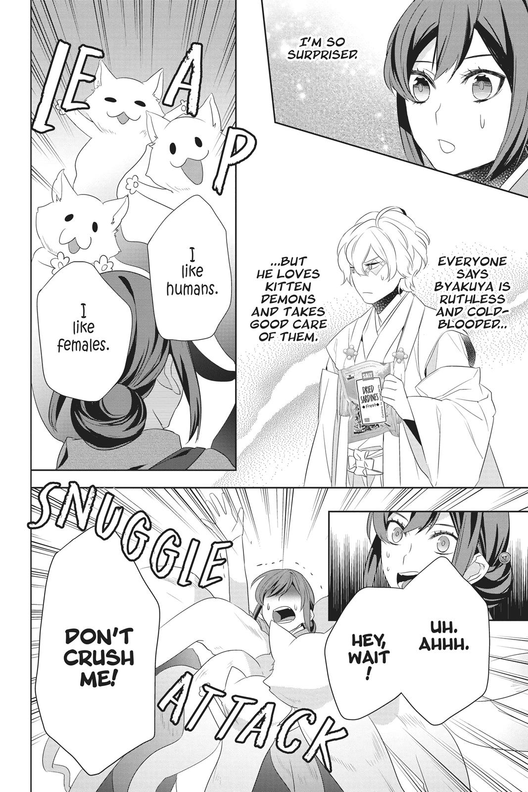 Kakuriyo no Yadomeshi: Ayakashi Oyado ni Yomeiri Shimasu. chapter 23 page 12