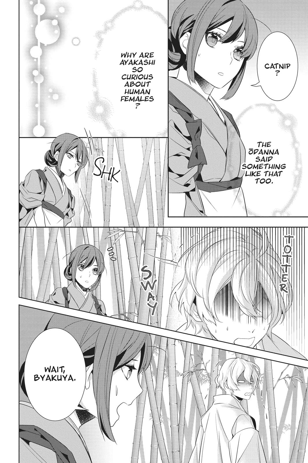 Kakuriyo no Yadomeshi: Ayakashi Oyado ni Yomeiri Shimasu. chapter 23 page 14