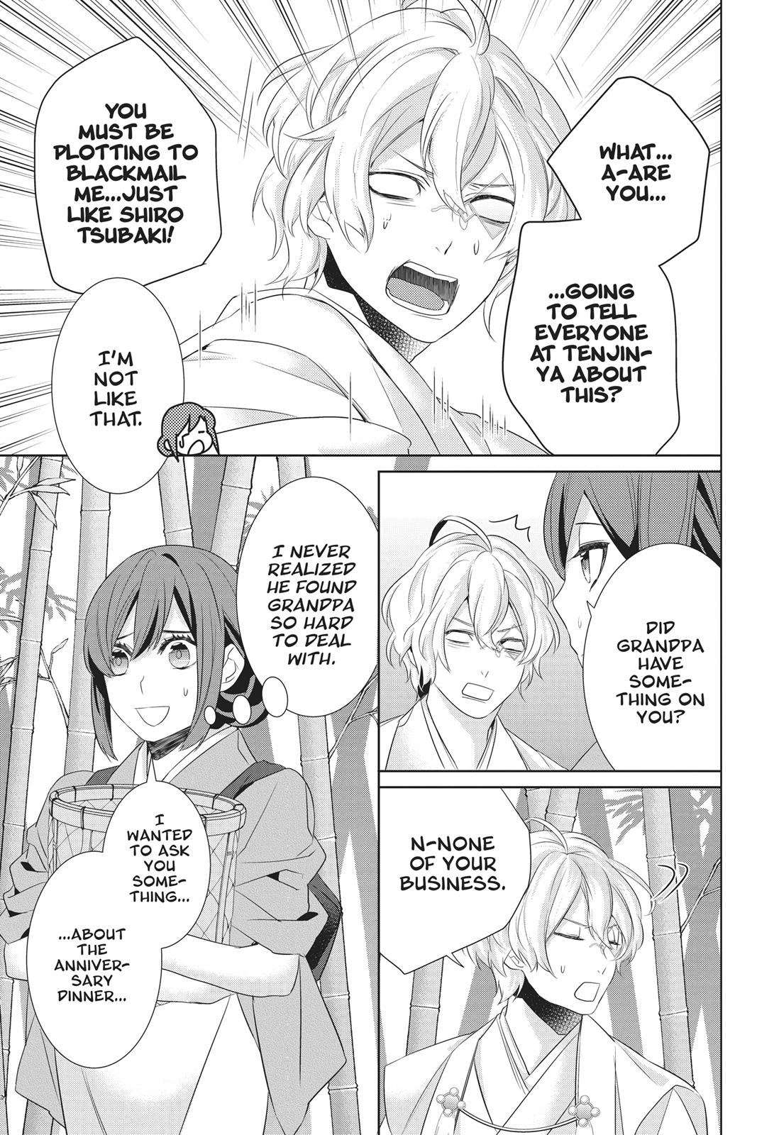 Kakuriyo no Yadomeshi: Ayakashi Oyado ni Yomeiri Shimasu. chapter 23 page 15