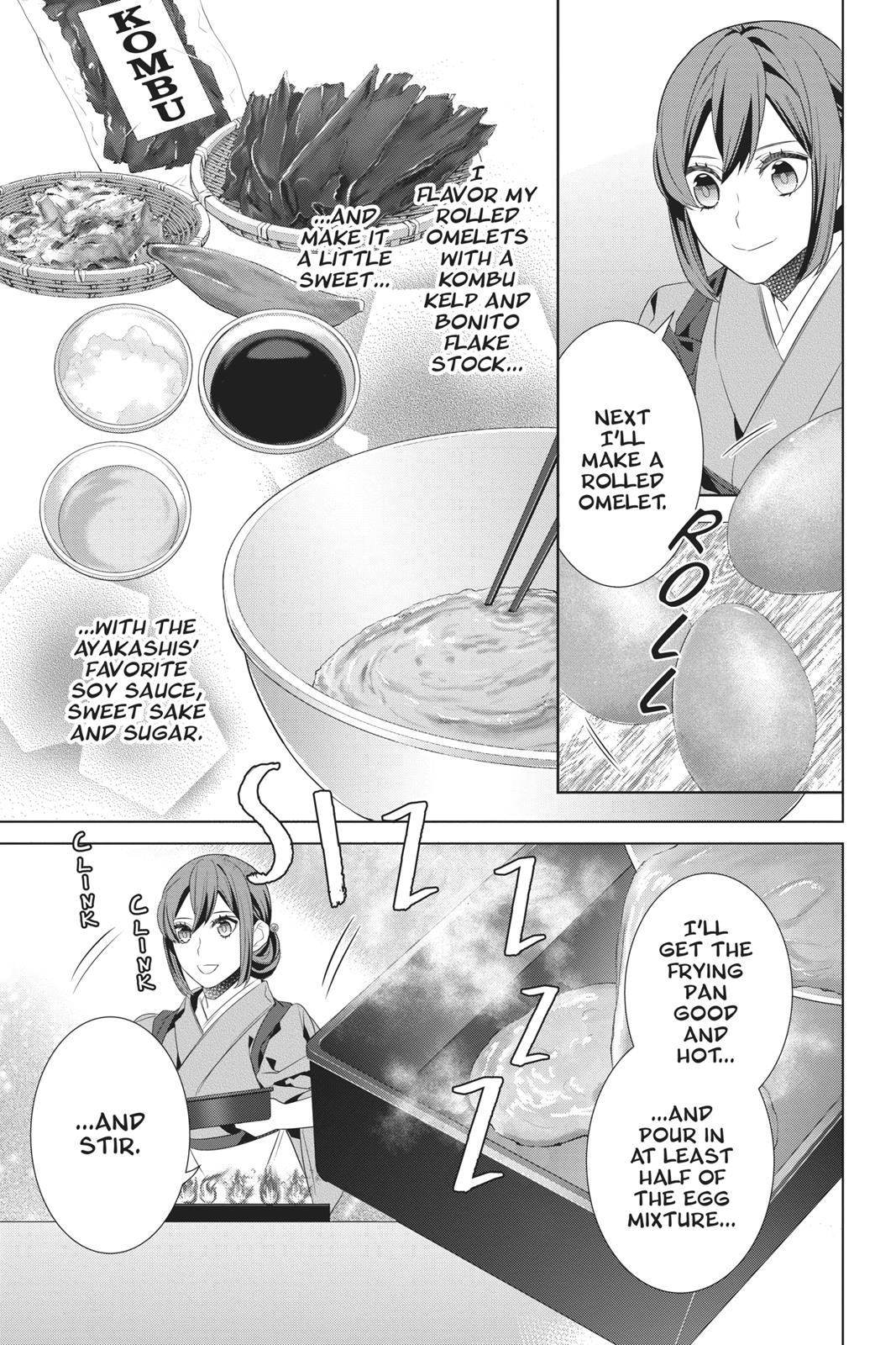 Kakuriyo no Yadomeshi: Ayakashi Oyado ni Yomeiri Shimasu. chapter 23 page 21