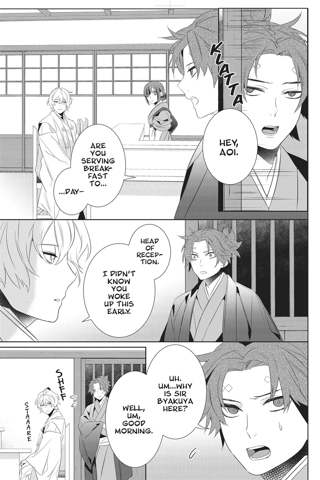 Kakuriyo no Yadomeshi: Ayakashi Oyado ni Yomeiri Shimasu. chapter 23 page 23