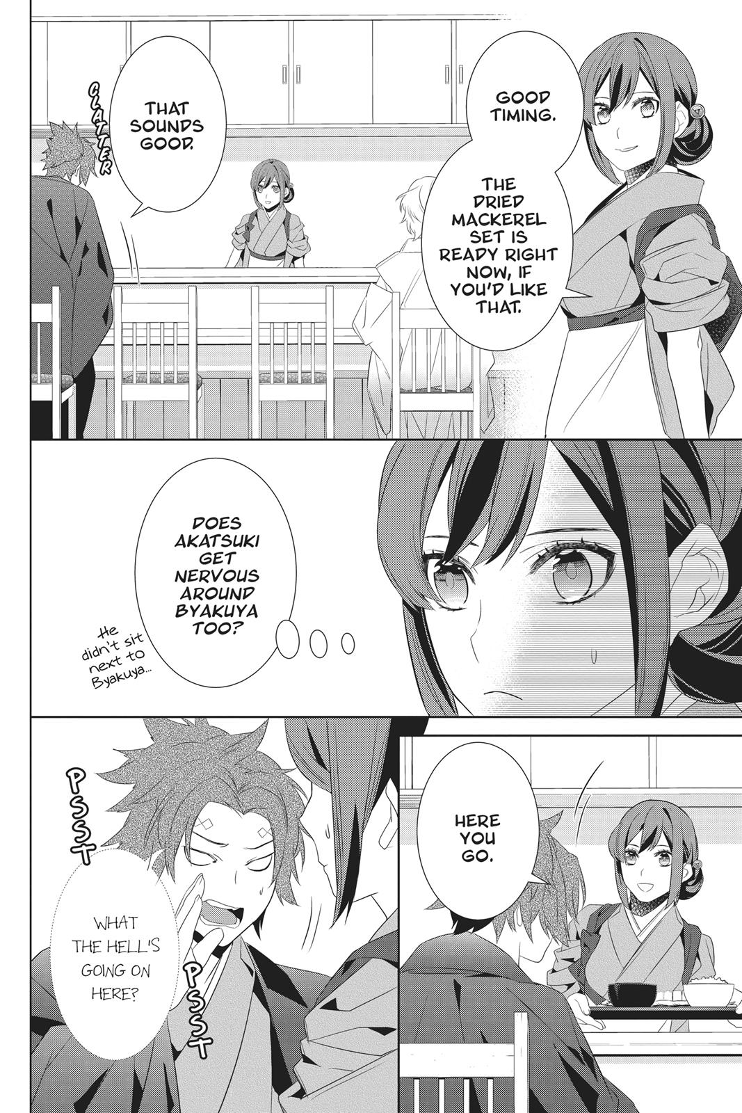 Kakuriyo no Yadomeshi: Ayakashi Oyado ni Yomeiri Shimasu. chapter 23 page 24