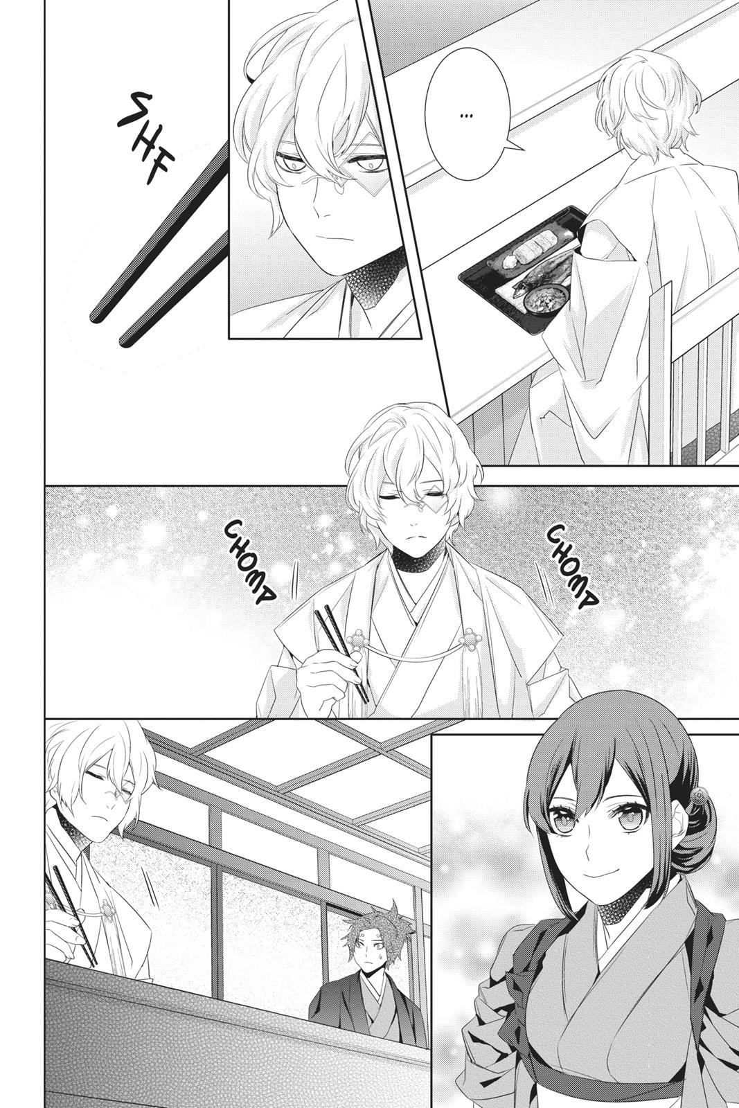 Kakuriyo no Yadomeshi: Ayakashi Oyado ni Yomeiri Shimasu. chapter 23 page 26