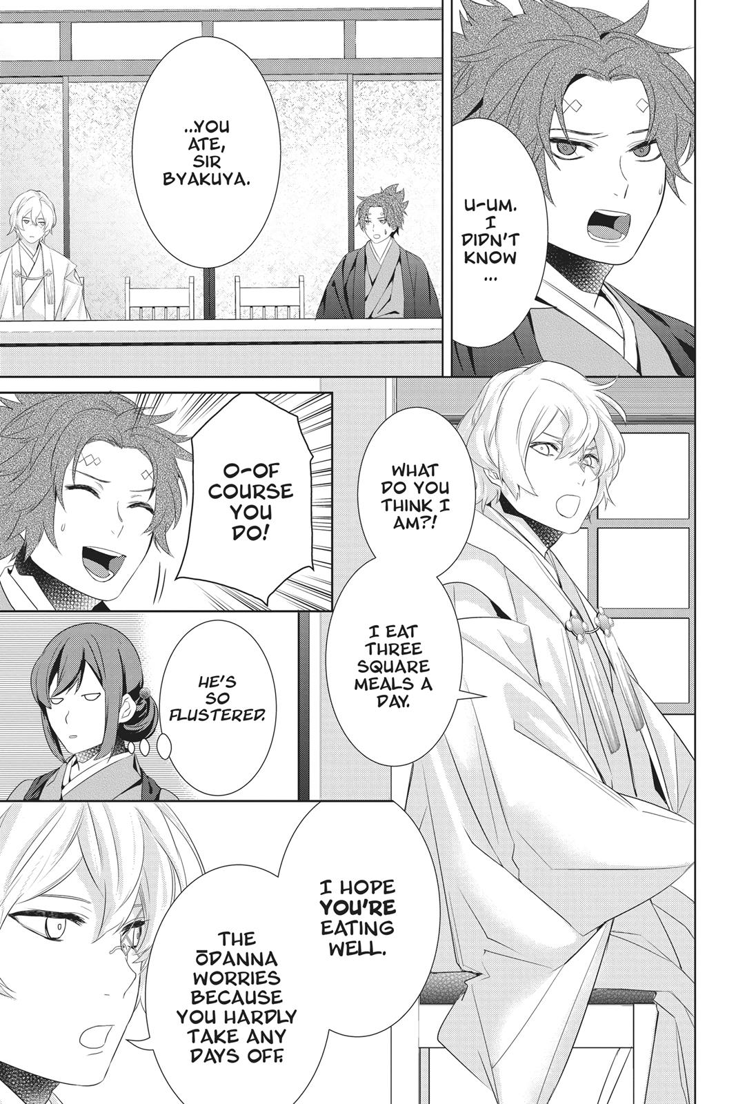 Kakuriyo no Yadomeshi: Ayakashi Oyado ni Yomeiri Shimasu. chapter 23 page 27