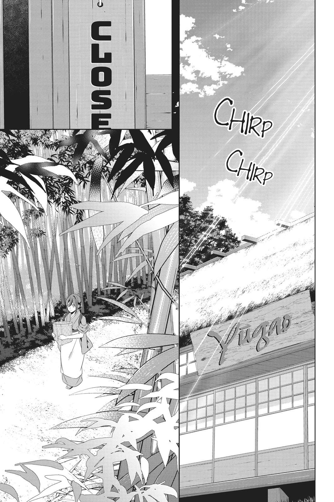 Kakuriyo no Yadomeshi: Ayakashi Oyado ni Yomeiri Shimasu. chapter 23 page 3