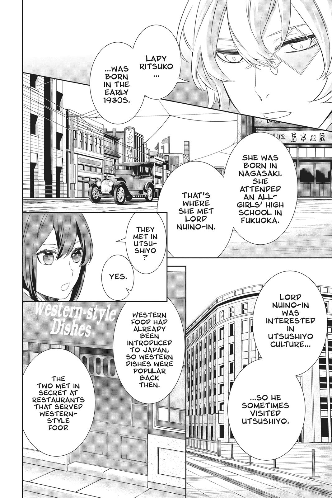 Kakuriyo no Yadomeshi: Ayakashi Oyado ni Yomeiri Shimasu. chapter 23 page 30