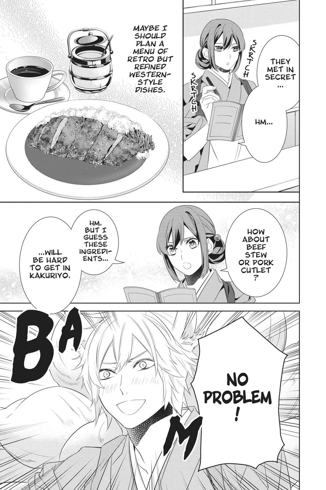 Kakuriyo no Yadomeshi: Ayakashi Oyado ni Yomeiri Shimasu. chapter 23 page 31