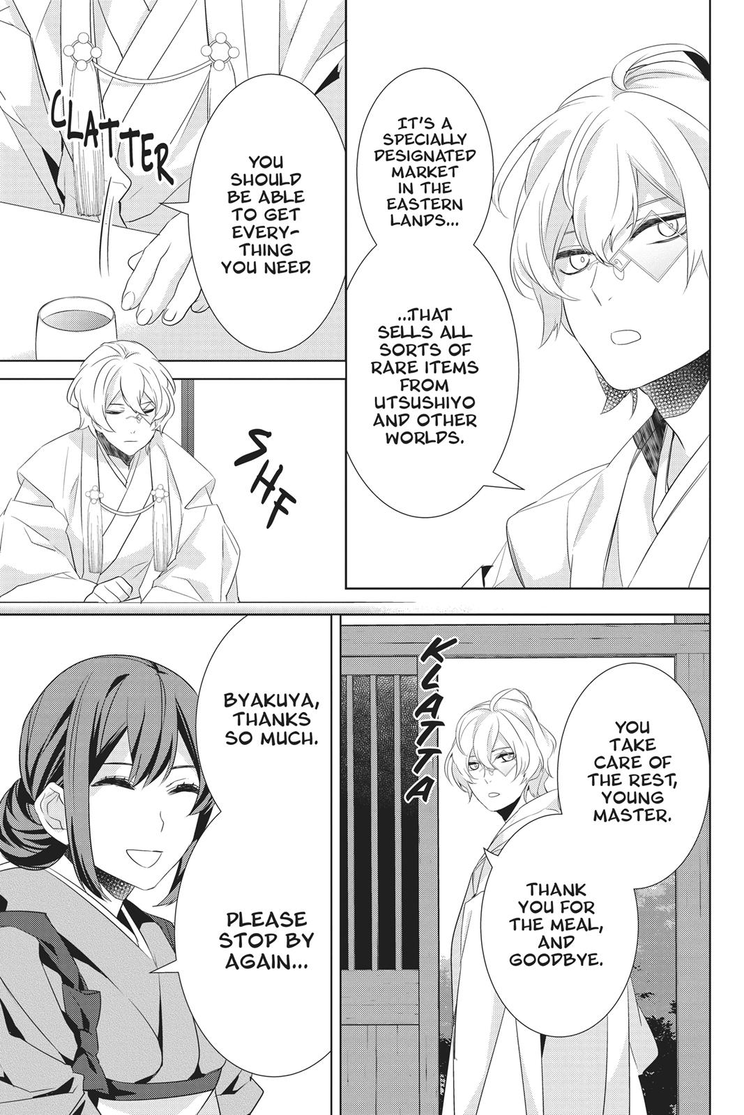 Kakuriyo no Yadomeshi: Ayakashi Oyado ni Yomeiri Shimasu. chapter 23 page 33