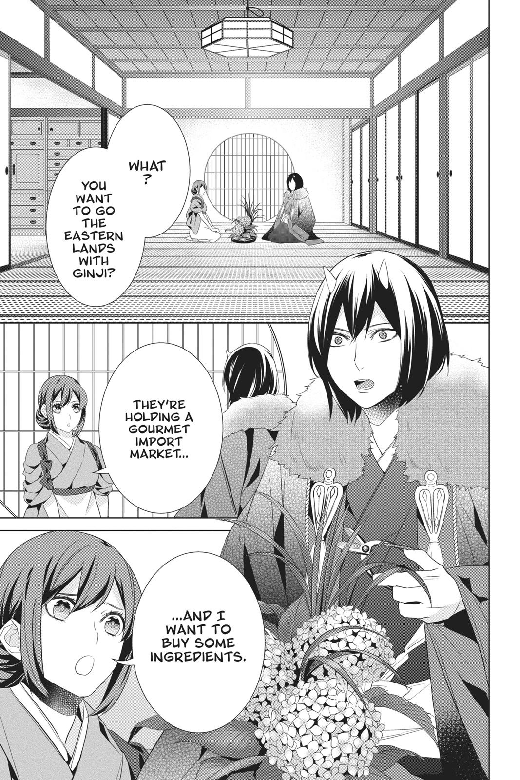 Kakuriyo no Yadomeshi: Ayakashi Oyado ni Yomeiri Shimasu. chapter 23 page 37