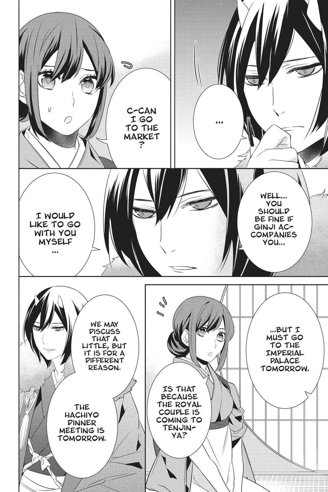 Kakuriyo no Yadomeshi: Ayakashi Oyado ni Yomeiri Shimasu. chapter 23 page 38