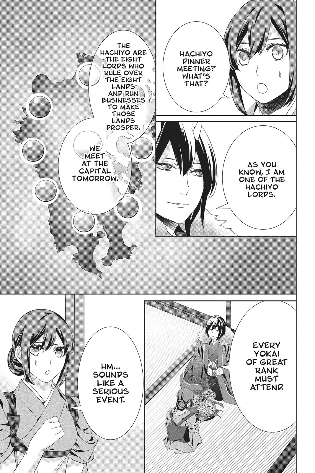 Kakuriyo no Yadomeshi: Ayakashi Oyado ni Yomeiri Shimasu. chapter 23 page 39