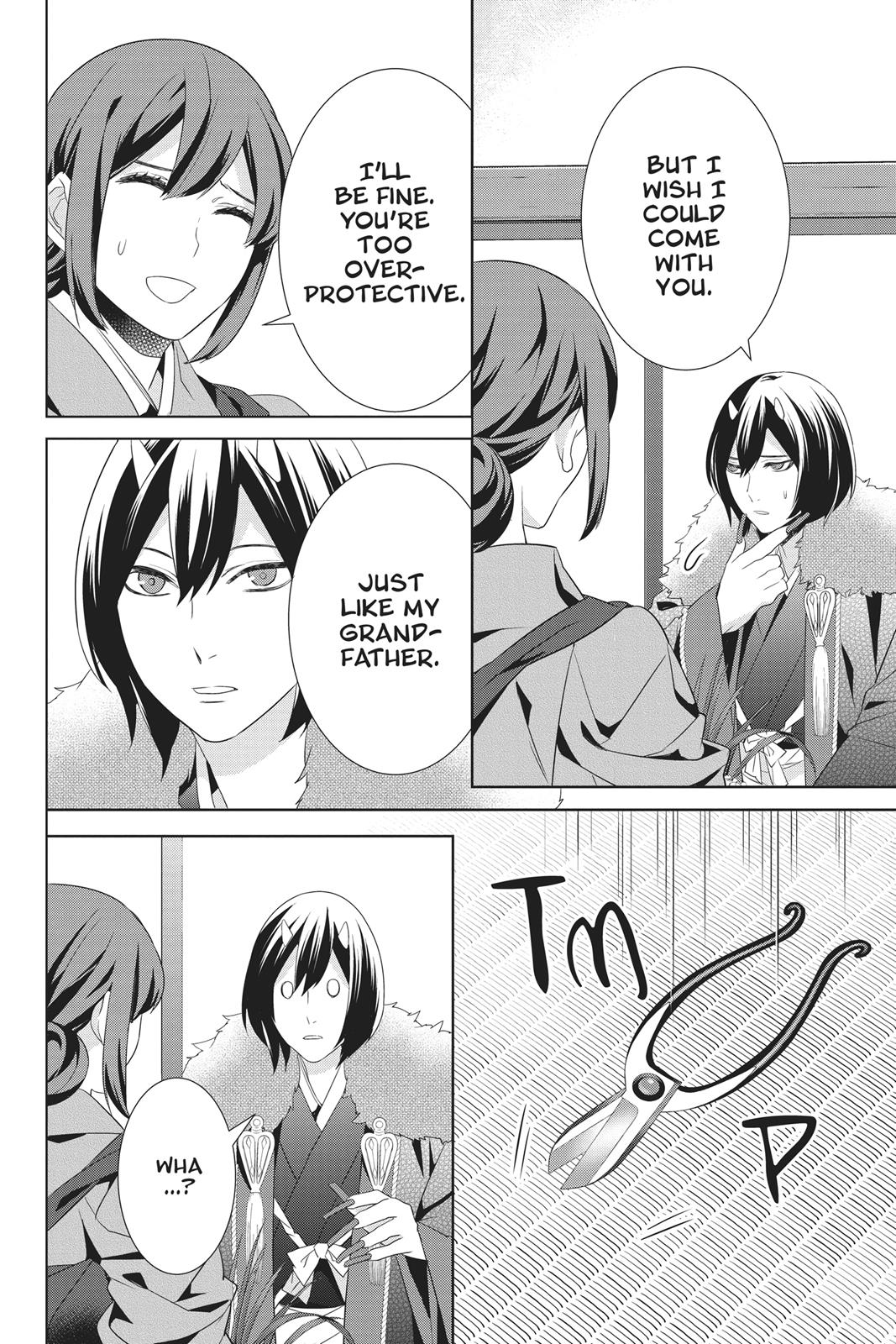 Kakuriyo no Yadomeshi: Ayakashi Oyado ni Yomeiri Shimasu. chapter 23 page 40