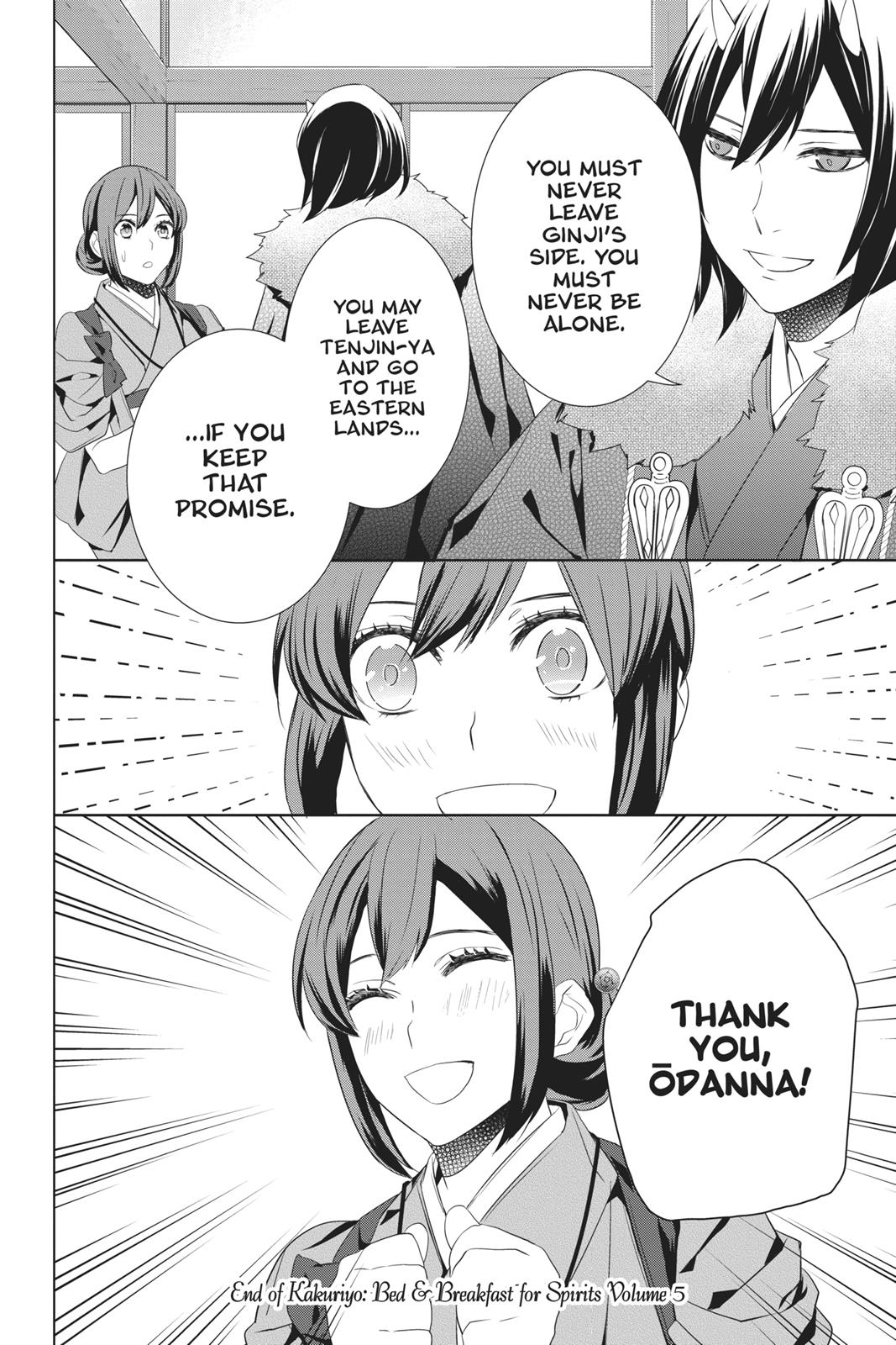 Kakuriyo no Yadomeshi: Ayakashi Oyado ni Yomeiri Shimasu. chapter 23 page 46