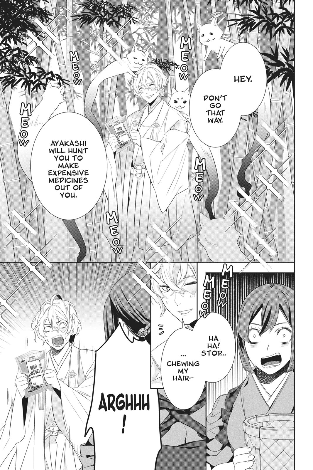 Kakuriyo no Yadomeshi: Ayakashi Oyado ni Yomeiri Shimasu. chapter 23 page 7