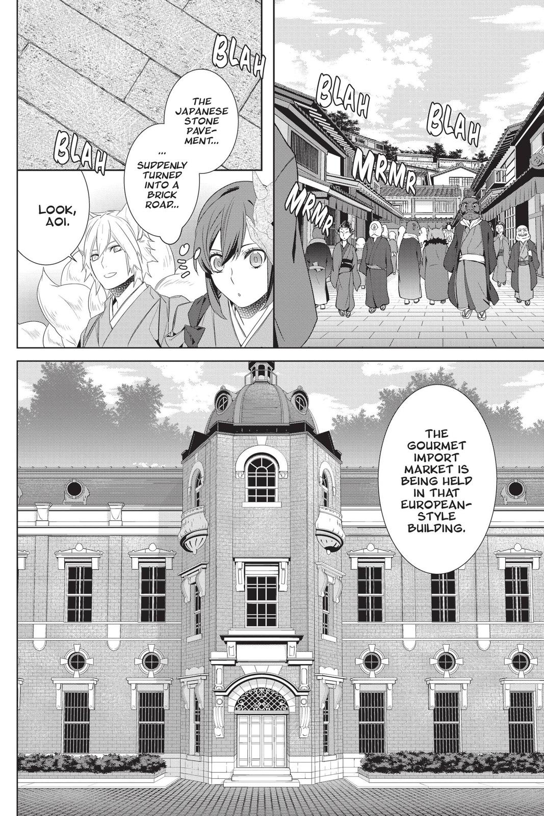 Kakuriyo no Yadomeshi: Ayakashi Oyado ni Yomeiri Shimasu. chapter 24 page 13