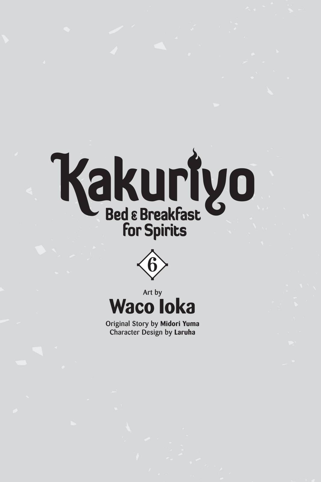 Kakuriyo no Yadomeshi: Ayakashi Oyado ni Yomeiri Shimasu. chapter 24 page 2