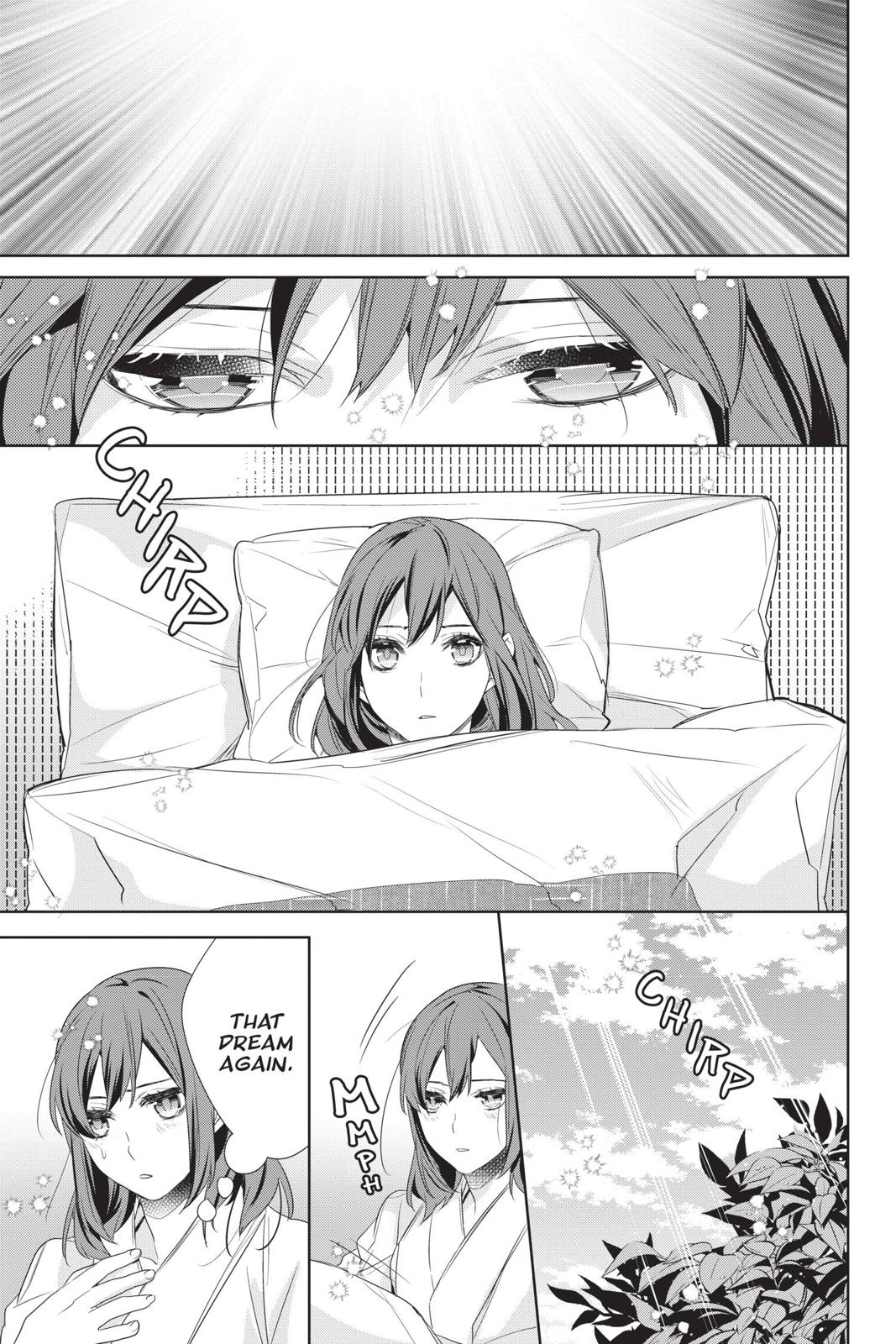 Kakuriyo no Yadomeshi: Ayakashi Oyado ni Yomeiri Shimasu. chapter 24 page 6