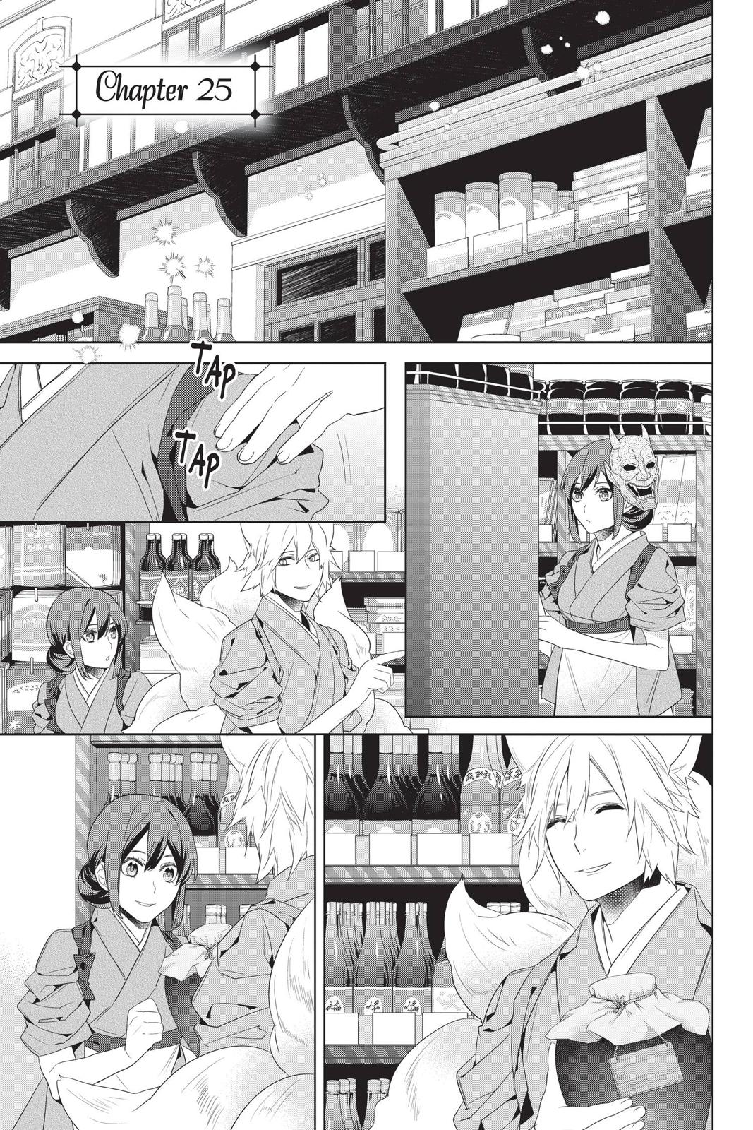 Kakuriyo no Yadomeshi: Ayakashi Oyado ni Yomeiri Shimasu. chapter 25 page 1