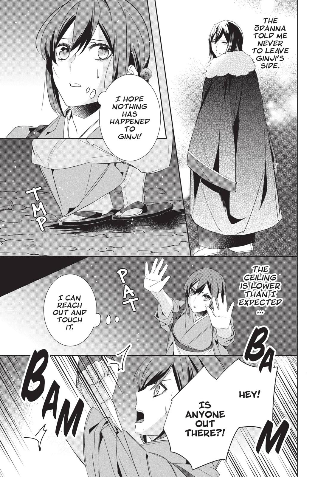 Kakuriyo no Yadomeshi: Ayakashi Oyado ni Yomeiri Shimasu. chapter 25 page 13