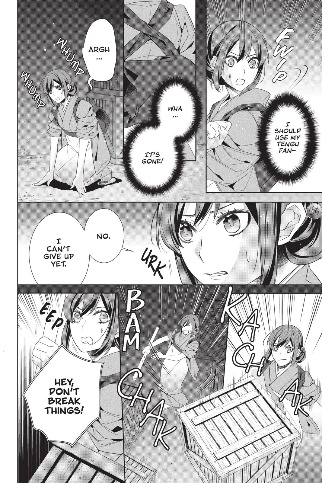 Kakuriyo no Yadomeshi: Ayakashi Oyado ni Yomeiri Shimasu. chapter 25 page 14