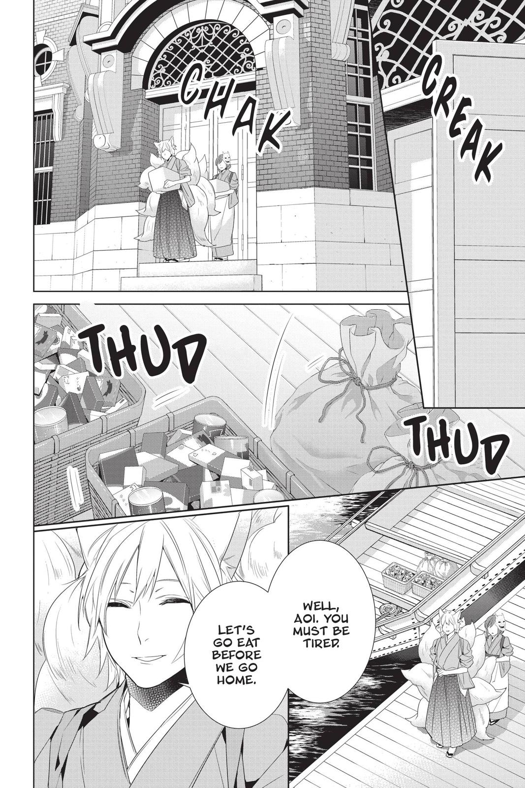 Kakuriyo no Yadomeshi: Ayakashi Oyado ni Yomeiri Shimasu. chapter 25 page 2