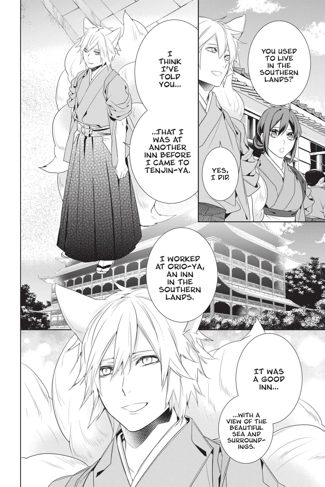 Kakuriyo no Yadomeshi: Ayakashi Oyado ni Yomeiri Shimasu. chapter 25 page 4