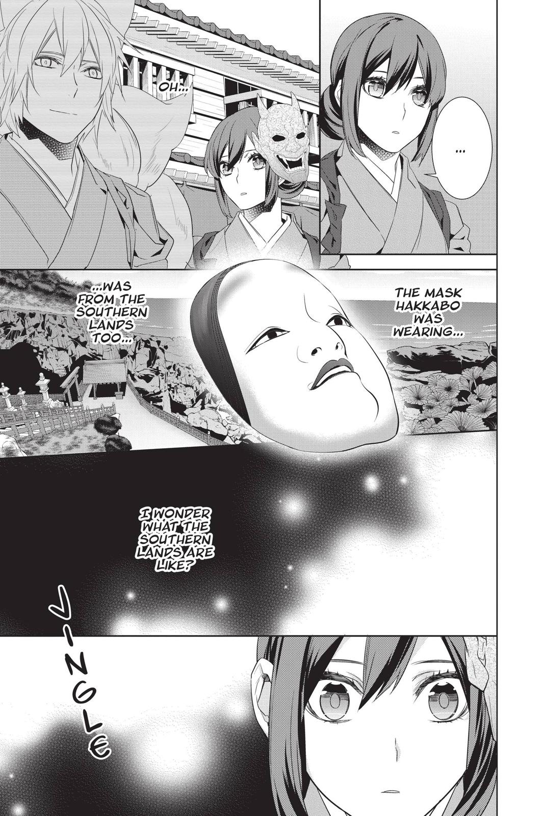 Kakuriyo no Yadomeshi: Ayakashi Oyado ni Yomeiri Shimasu. chapter 25 page 5