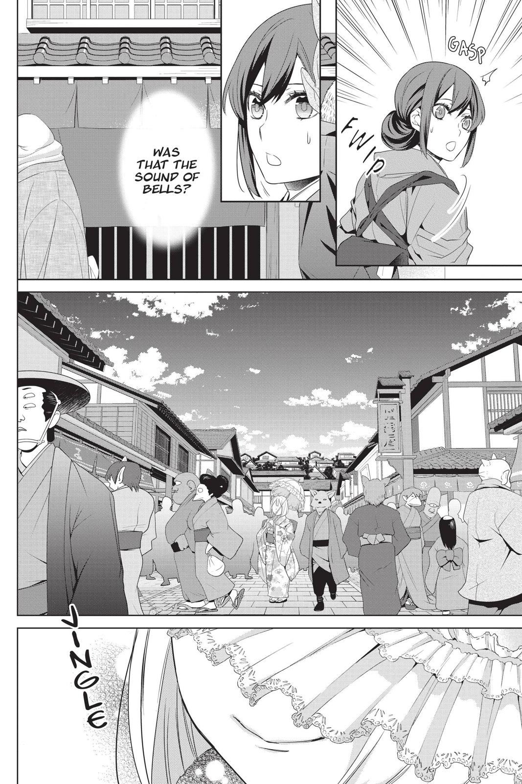 Kakuriyo no Yadomeshi: Ayakashi Oyado ni Yomeiri Shimasu. chapter 25 page 6