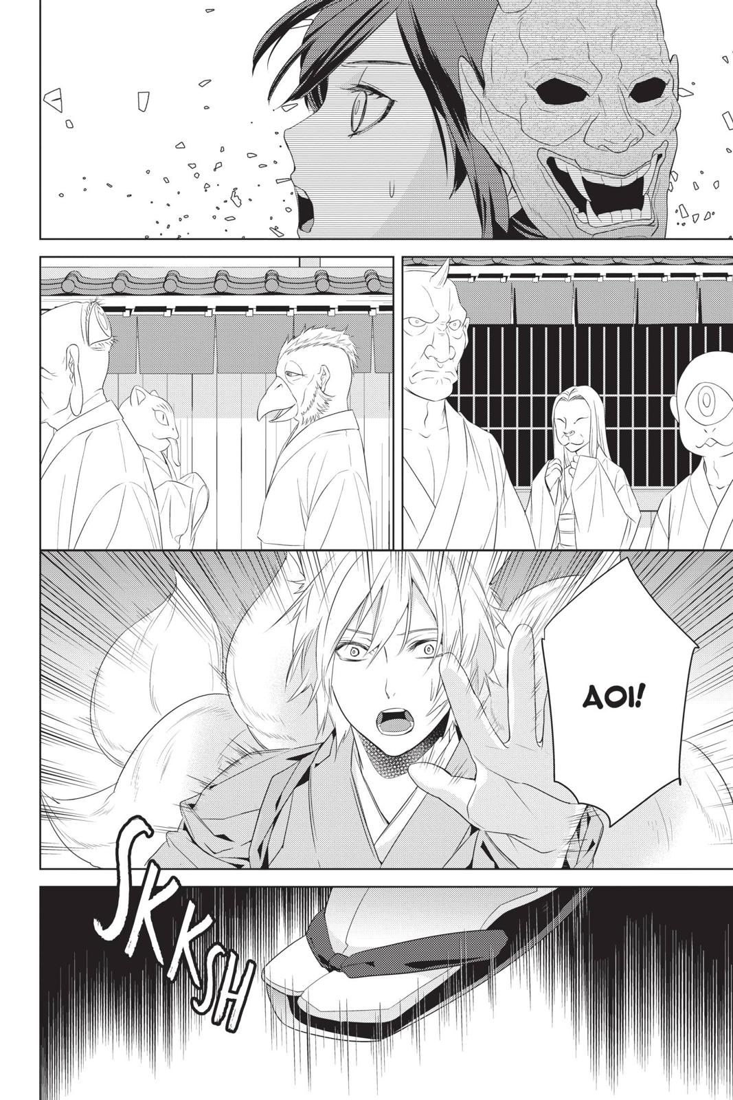 Kakuriyo no Yadomeshi: Ayakashi Oyado ni Yomeiri Shimasu. chapter 25 page 8