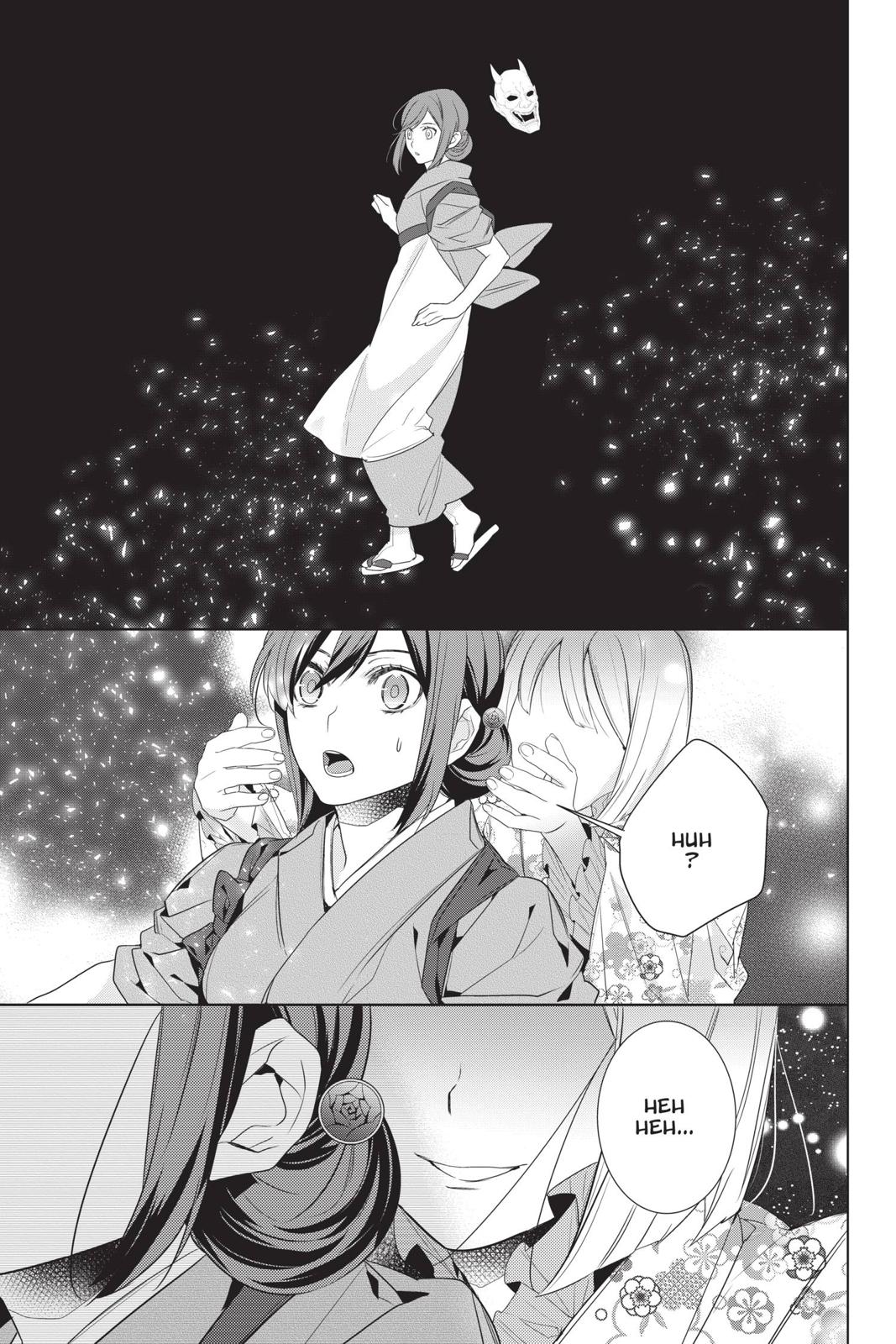 Kakuriyo no Yadomeshi: Ayakashi Oyado ni Yomeiri Shimasu. chapter 25 page 9