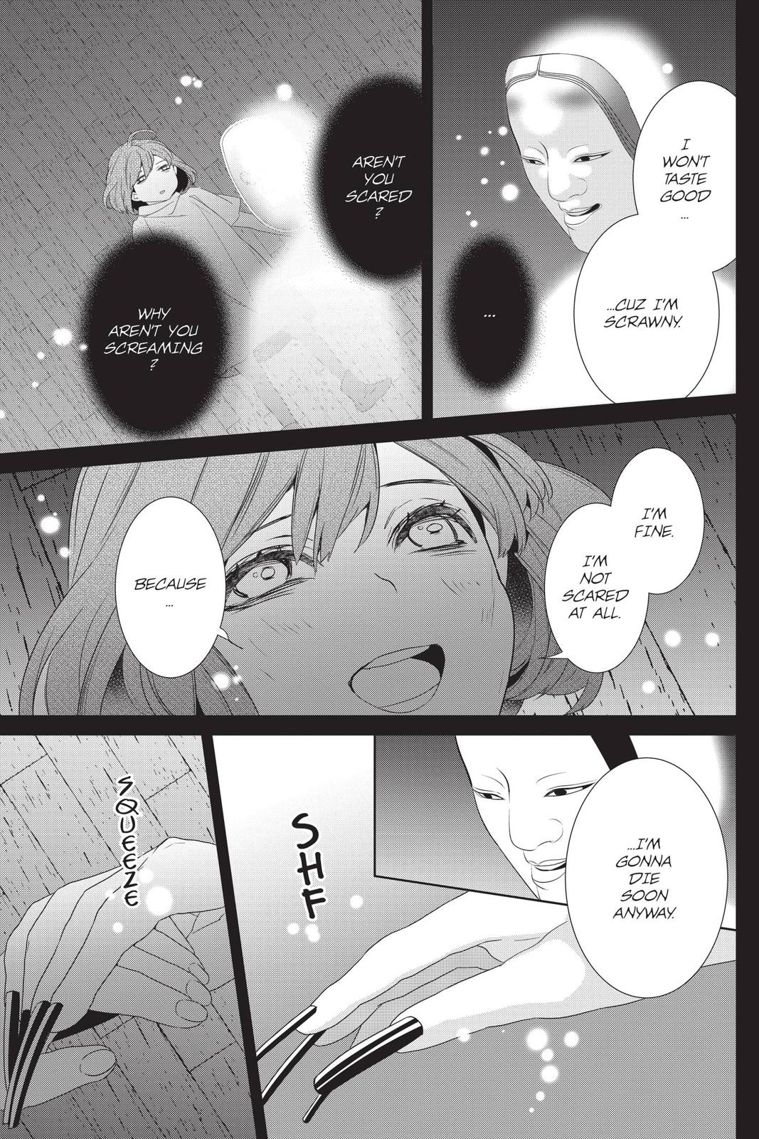 Kakuriyo no Yadomeshi: Ayakashi Oyado ni Yomeiri Shimasu. chapter 26 page 11