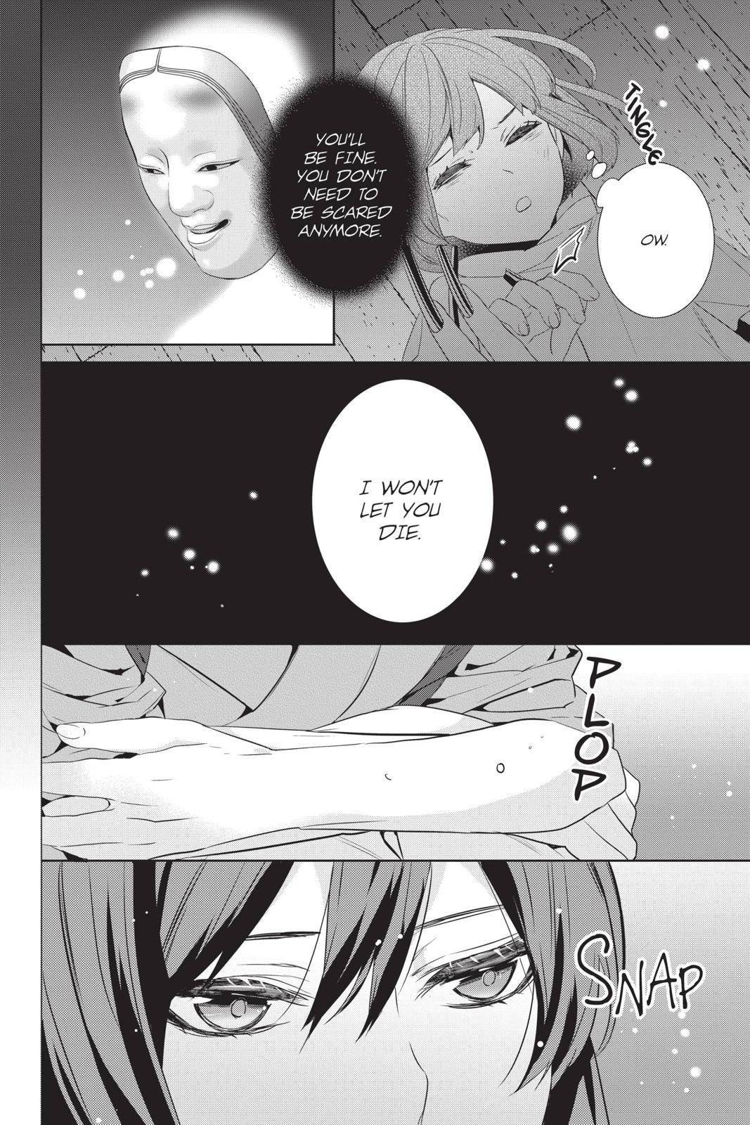 Kakuriyo no Yadomeshi: Ayakashi Oyado ni Yomeiri Shimasu. chapter 26 page 12