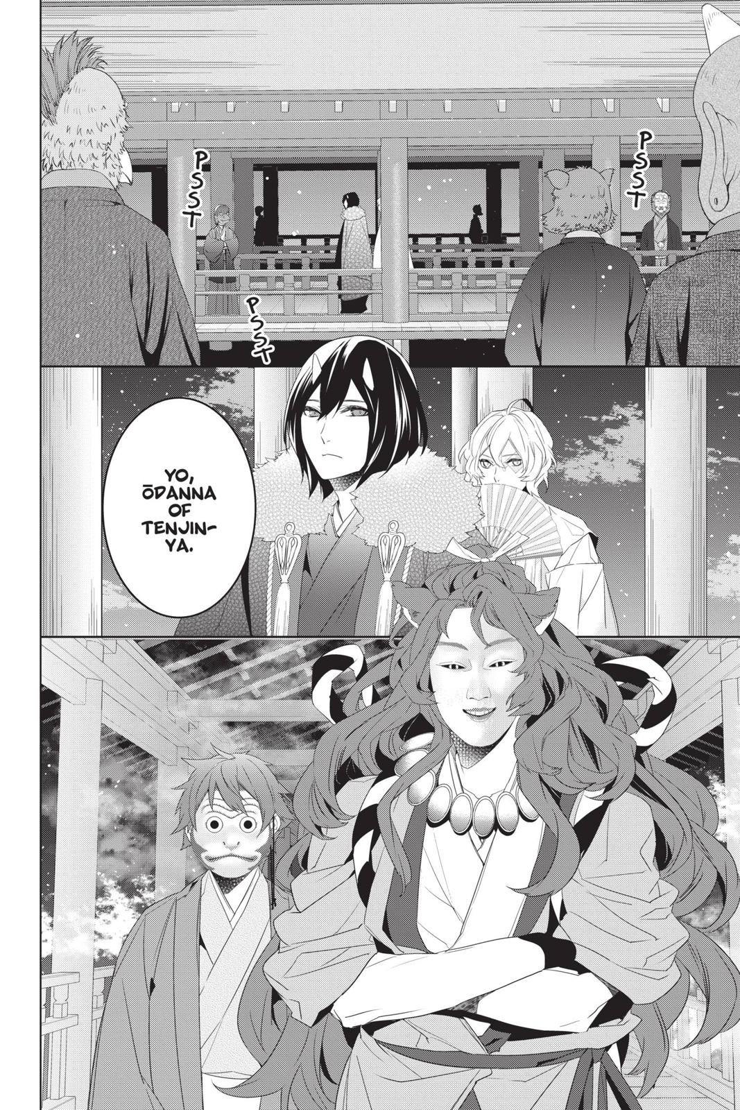 Kakuriyo no Yadomeshi: Ayakashi Oyado ni Yomeiri Shimasu. chapter 26 page 6