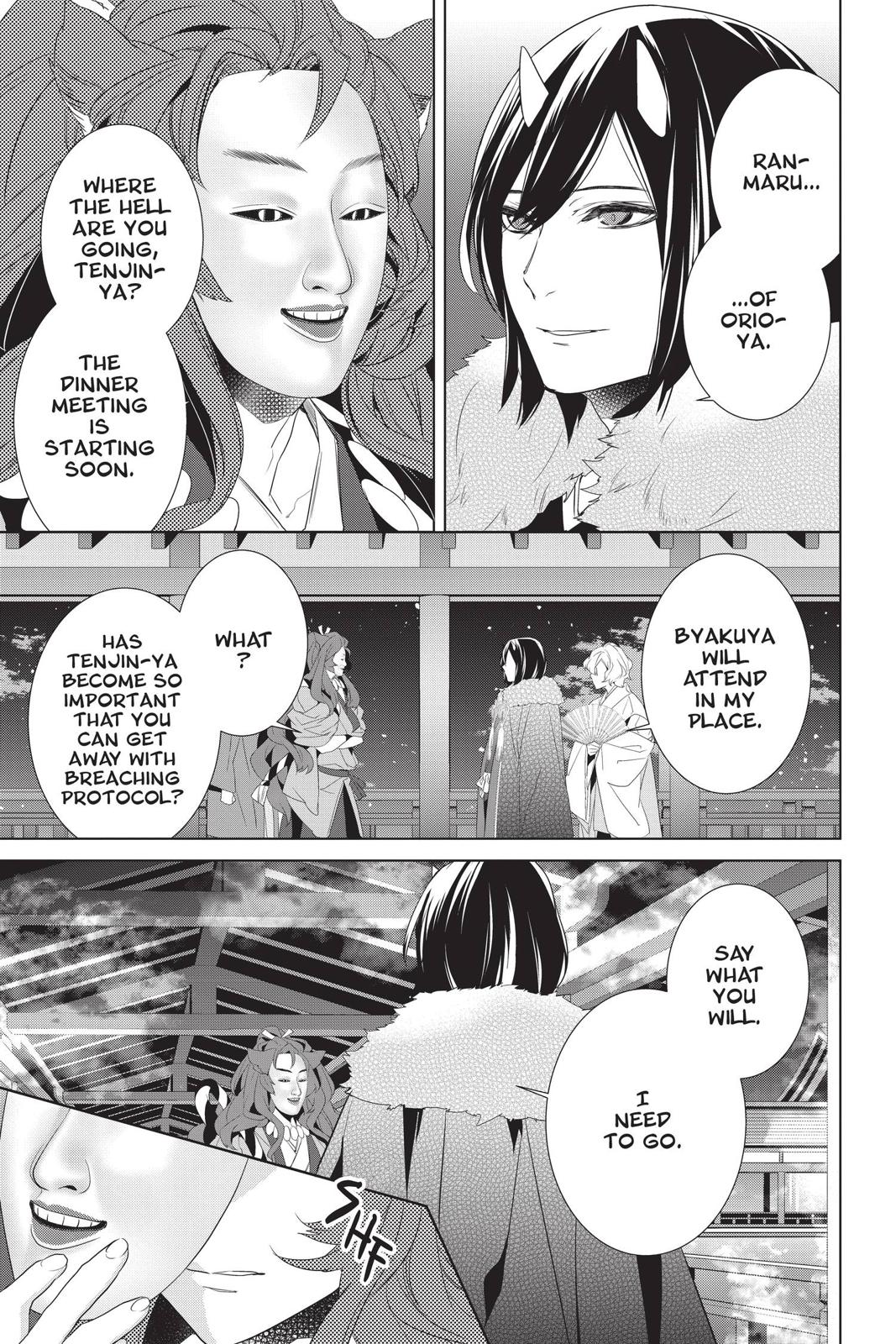 Kakuriyo no Yadomeshi: Ayakashi Oyado ni Yomeiri Shimasu. chapter 26 page 7