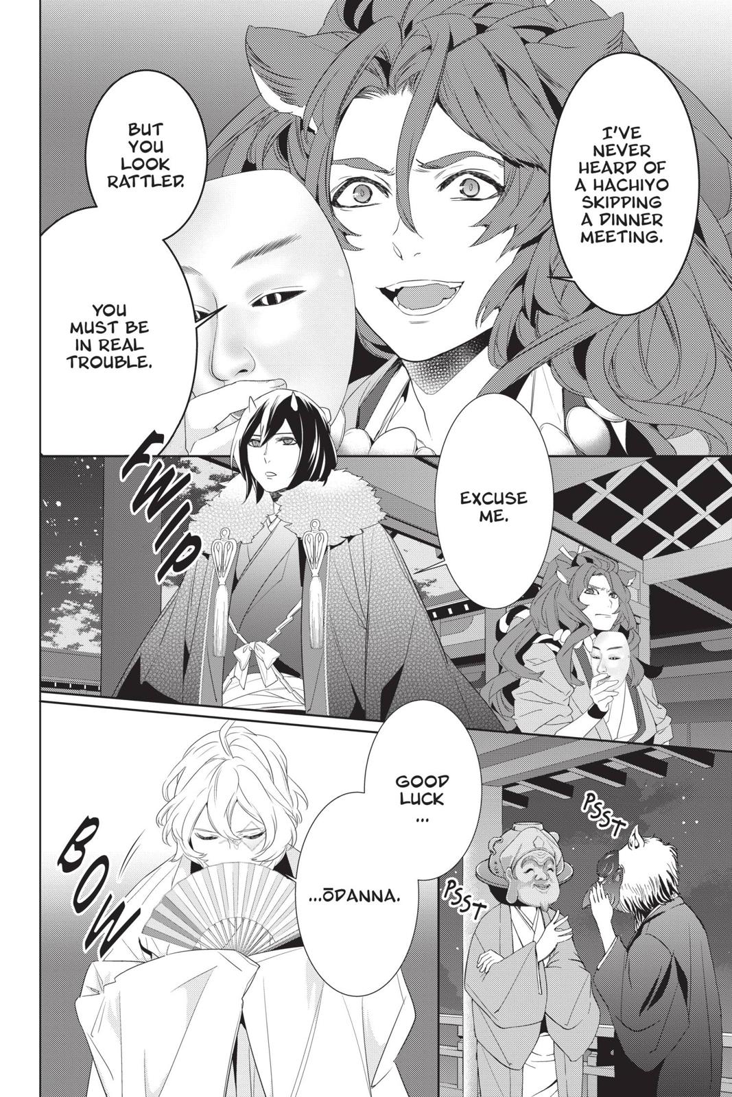 Kakuriyo no Yadomeshi: Ayakashi Oyado ni Yomeiri Shimasu. chapter 26 page 8