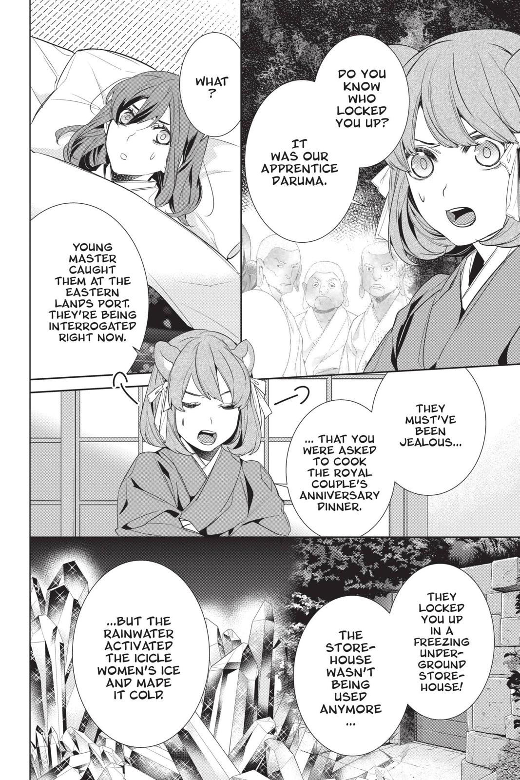 Kakuriyo no Yadomeshi: Ayakashi Oyado ni Yomeiri Shimasu. chapter 27 page 10