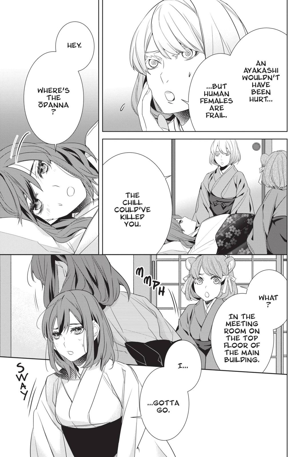 Kakuriyo no Yadomeshi: Ayakashi Oyado ni Yomeiri Shimasu. chapter 27 page 11