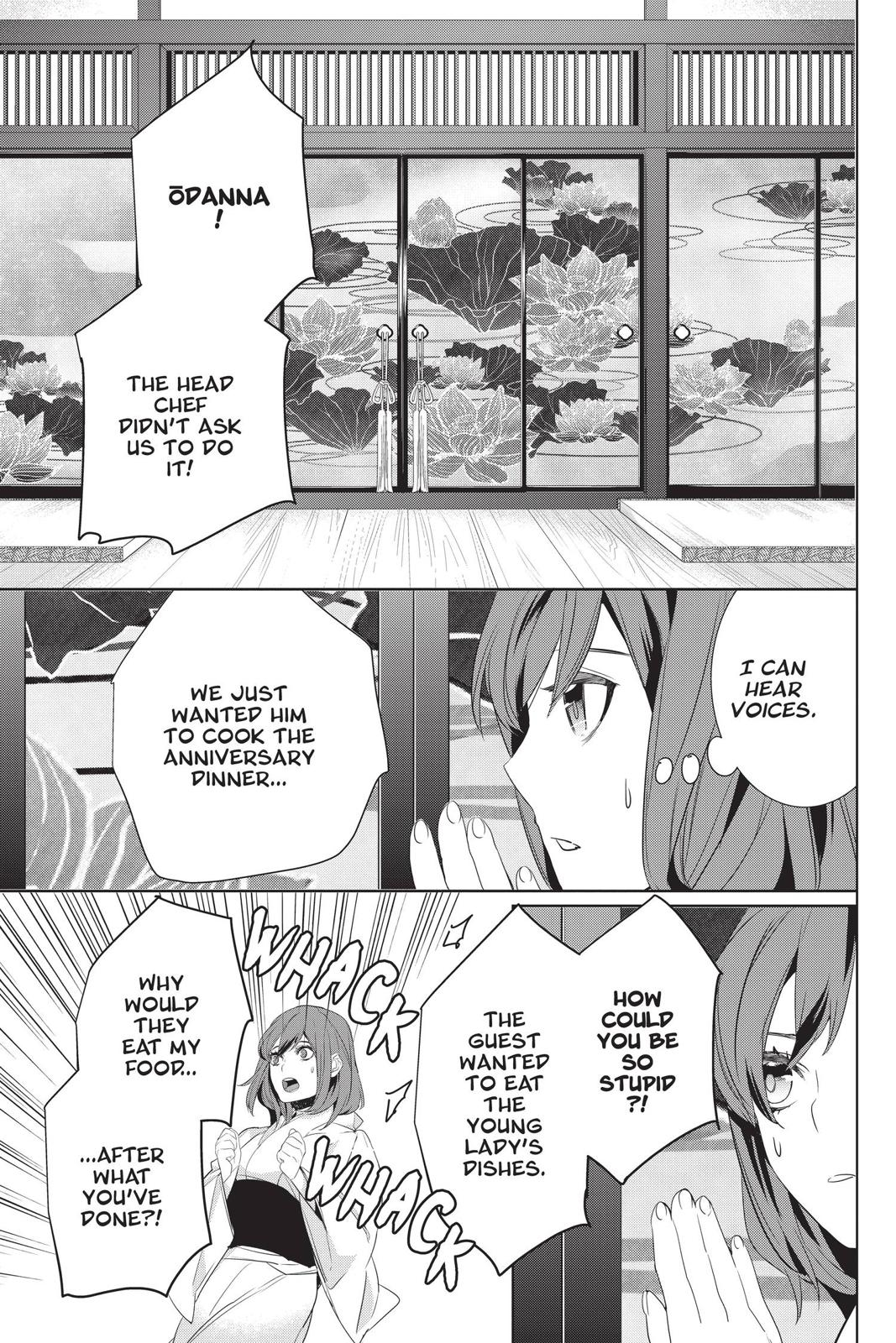 Kakuriyo no Yadomeshi: Ayakashi Oyado ni Yomeiri Shimasu. chapter 27 page 13