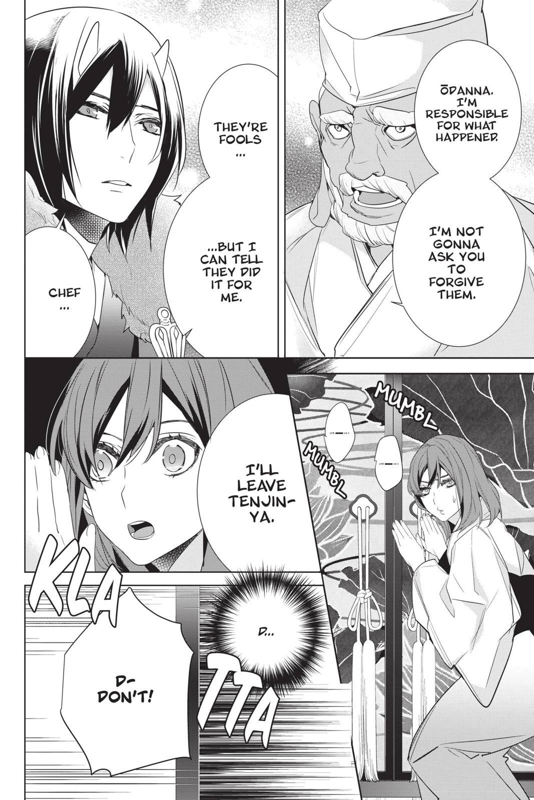 Kakuriyo no Yadomeshi: Ayakashi Oyado ni Yomeiri Shimasu. chapter 27 page 14