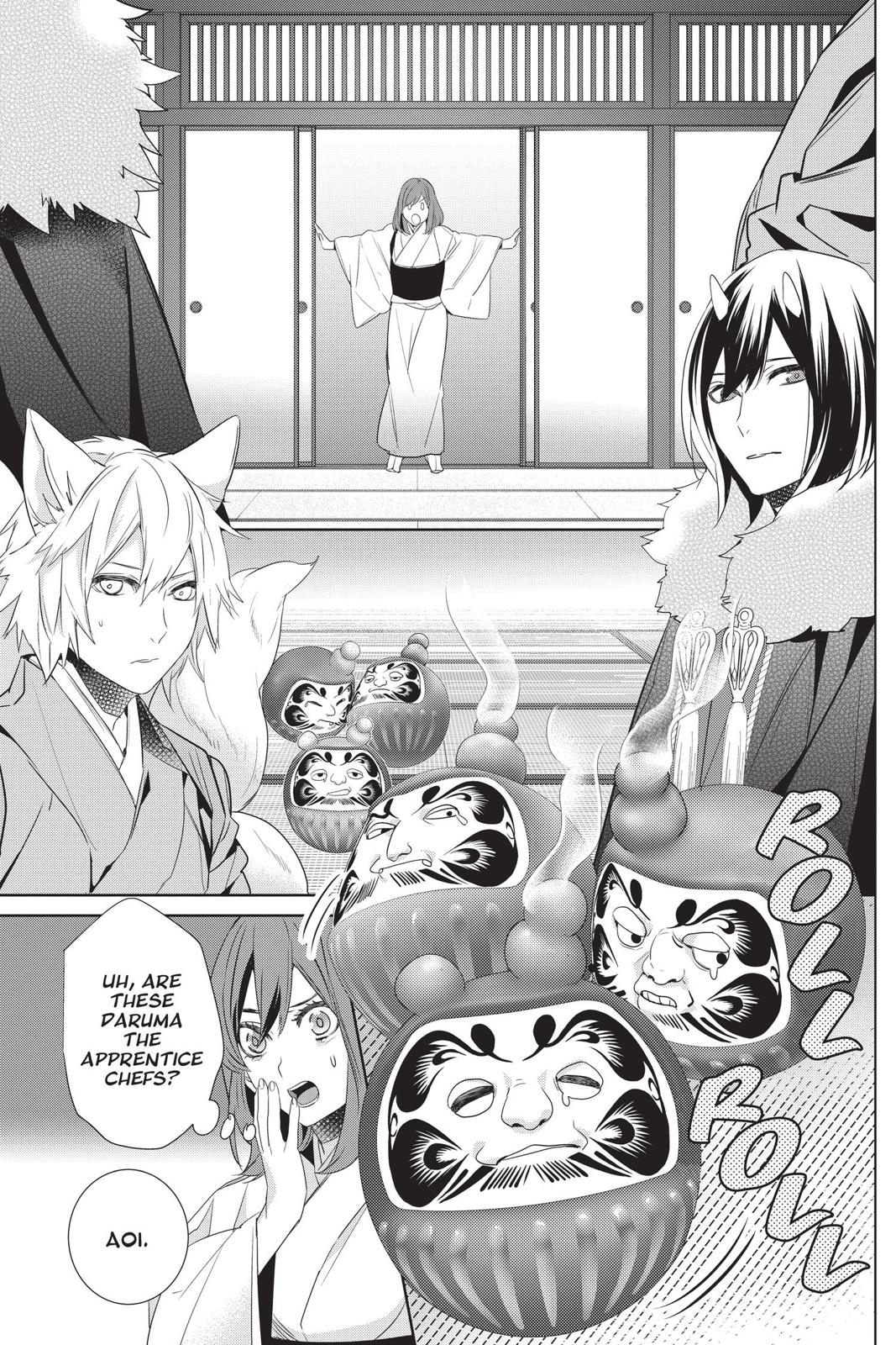 Kakuriyo no Yadomeshi: Ayakashi Oyado ni Yomeiri Shimasu. chapter 27 page 15