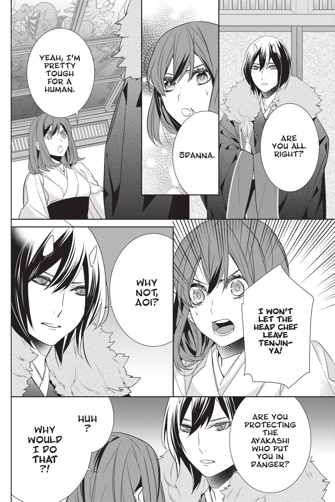 Kakuriyo no Yadomeshi: Ayakashi Oyado ni Yomeiri Shimasu. chapter 27 page 16