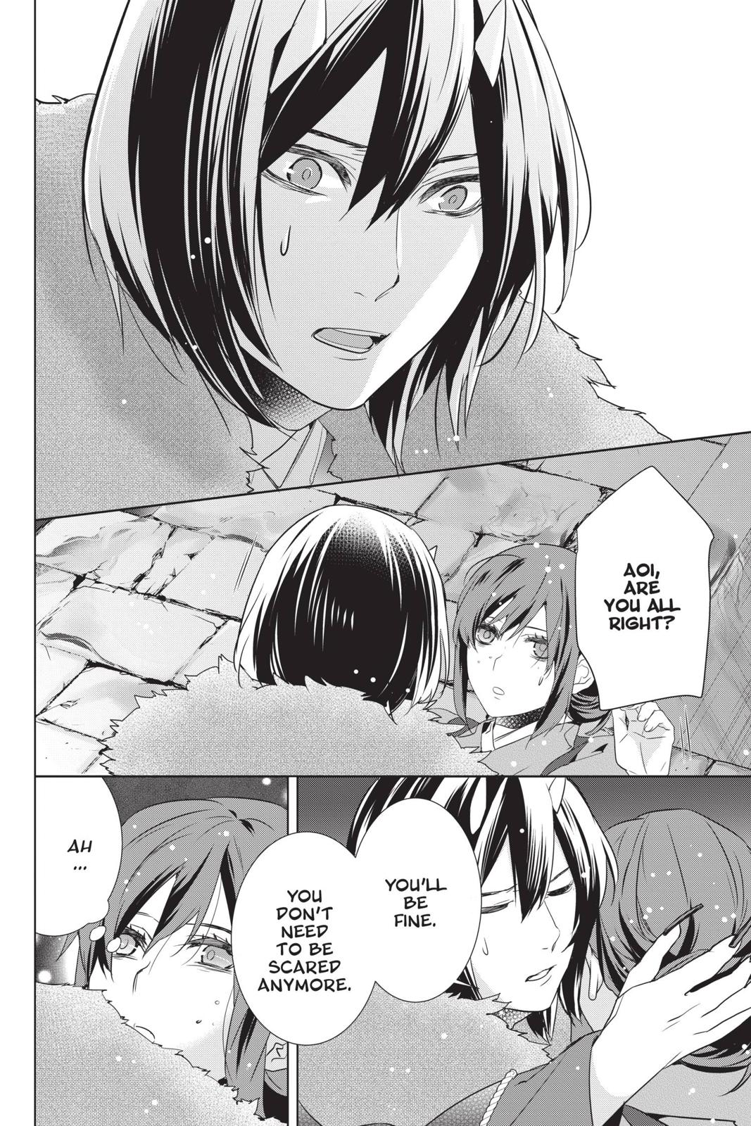 Kakuriyo no Yadomeshi: Ayakashi Oyado ni Yomeiri Shimasu. chapter 27 page 4